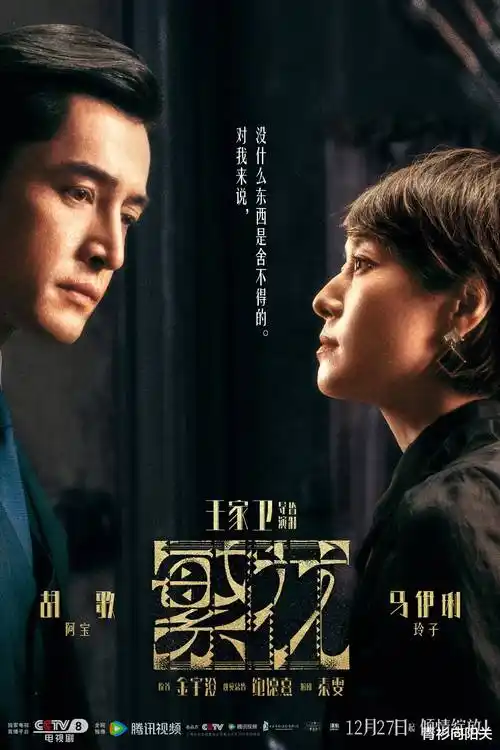 深夜食堂令和篇 日剧在线观看免费