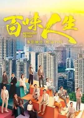 汉江以南 韩国电视剧免费看