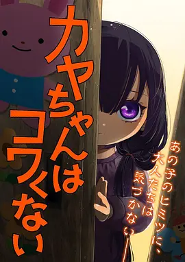 机械心脏 机甲动漫在线观看