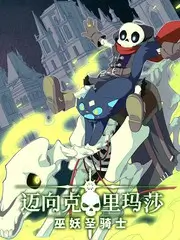 声音的战争 音乐综艺免费看
